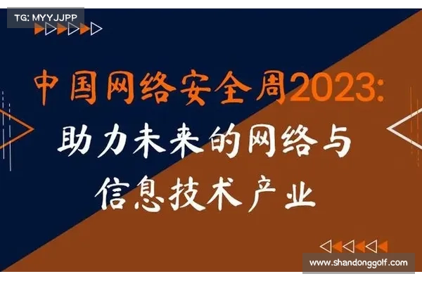 2023年重磅网络安全裁员回顾 媒体