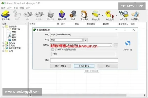 Linux 恶意软件检测脚本由 Free Download Manager 发布 媒体