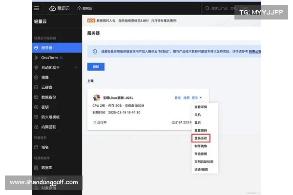 GitLab密码重置漏洞让超过5300台服务器暴露风险 媒体